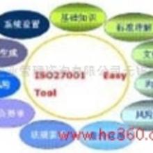 認證咨詢信息服務(wù) 價格、批發(fā)與廠家解析