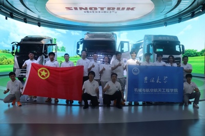 走進(jìn)重汽，探秘智造——機(jī)械與航空航天工程學(xué)院暑期社會實踐團(tuán)赴中國重型汽車集團(tuán)參觀實踐紀(jì)實