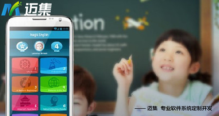 800萬(wàn)學(xué)區(qū)房與線上教育APP 誰(shuí)處于真正的風(fēng)口？